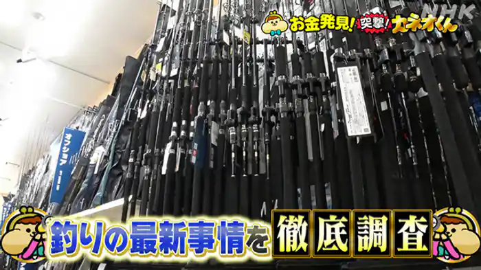 初心者向けにやさしく進化!釣りの最前線!