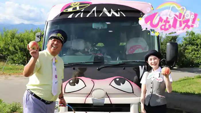 （３０）山梨・笛吹市　８００年受け継がれる伝統の鵜飼をお手伝い▽語り板垣李光人