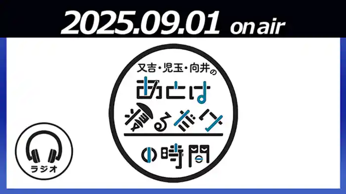 自由律俳句を考えよう!