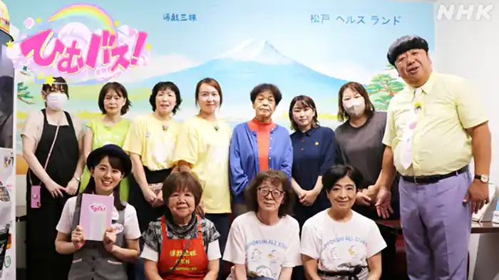 (31)千葉・松戸市 さよなら!銭湯 笑顔と涙の営業最終日をお手伝い▽語り原田泰造