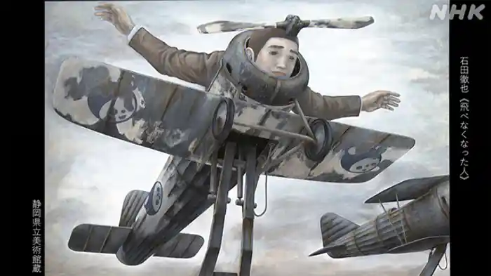 日曜美術館　放送開始５０年特集　美に光を当てる