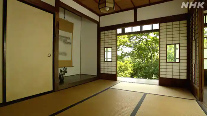 「日本の美を見つめて　ブルーノ・タウト」