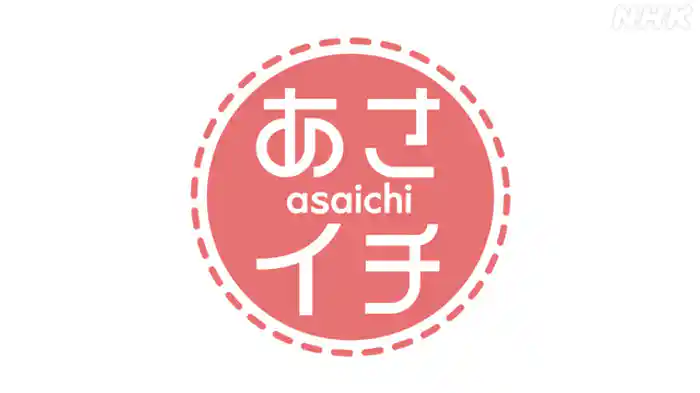 みんな！ゴハンだよ　自宅で簡単フレンチ！大根ブイヨン煮・サーモンソテー