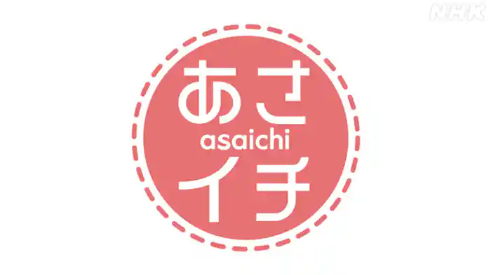 みんな！ゴハンだよ『焼きぶり大根』小林雄二