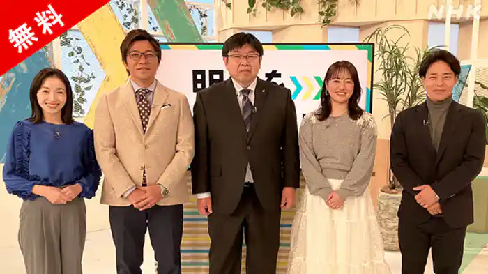 （１７８）大雪への備え　今シーズンの対策は？