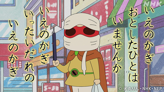 アニメ おじゃる丸（2025年度 第28・23シリーズより） #99