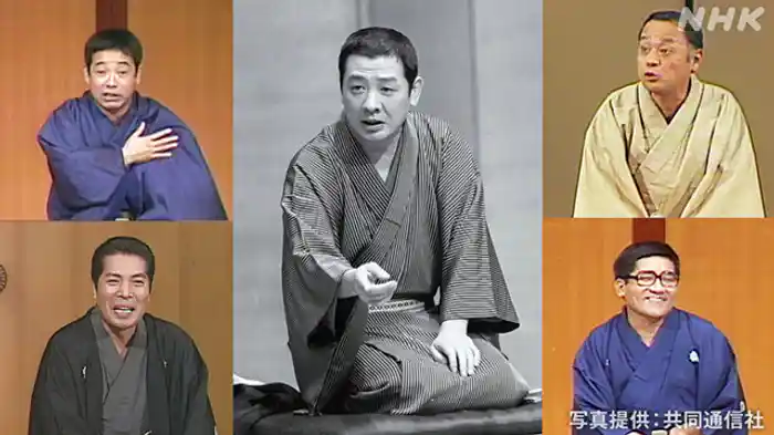 「落語を救った男たち 天才現る!古今亭志ん朝の衝撃」