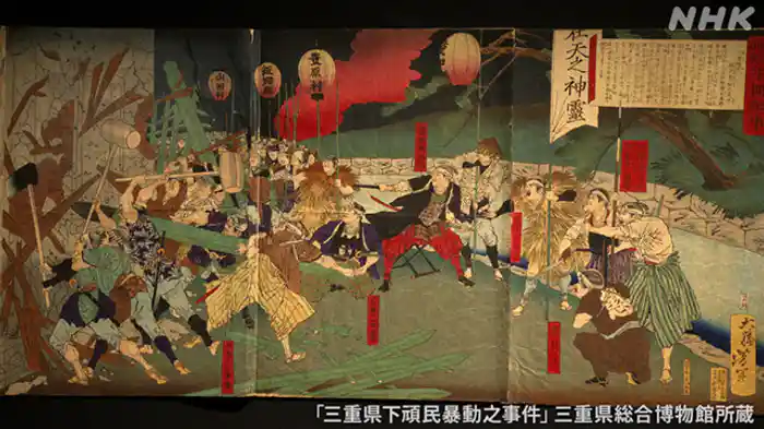 明治の“減税”騒動 ~大久保利通と地租改正~