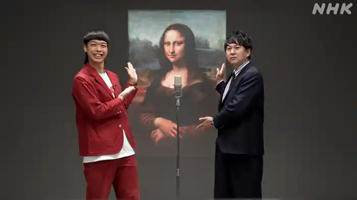 レオナルド・ダ・ヴィンチ「モナ・リザ」