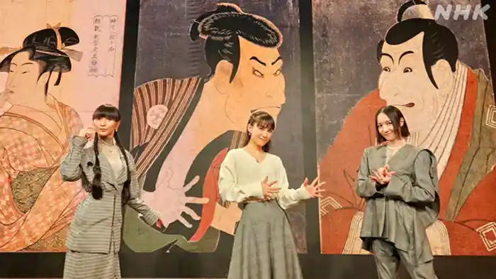 蔦屋重三郎の浮世絵