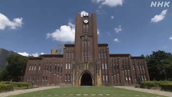 「知と美の殿堂　大学」