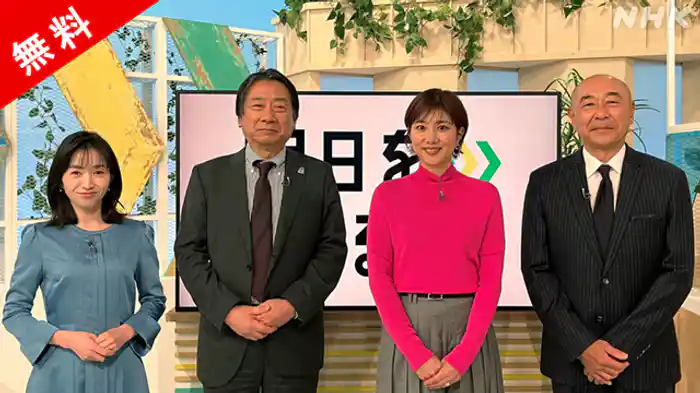 （１７９）“最も暑い夏”２０２５年の気象災害から学ぶ