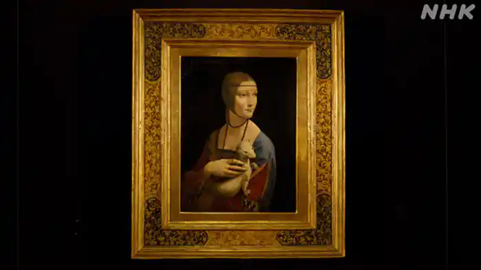 ダビンチ　白貂を抱く貴婦人　なぜ白貂？なぜ指紋が？