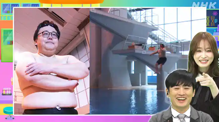 世界！オモシロ学者のスゴ動画祭１２