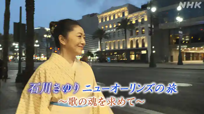 ～歌の魂を求めて～