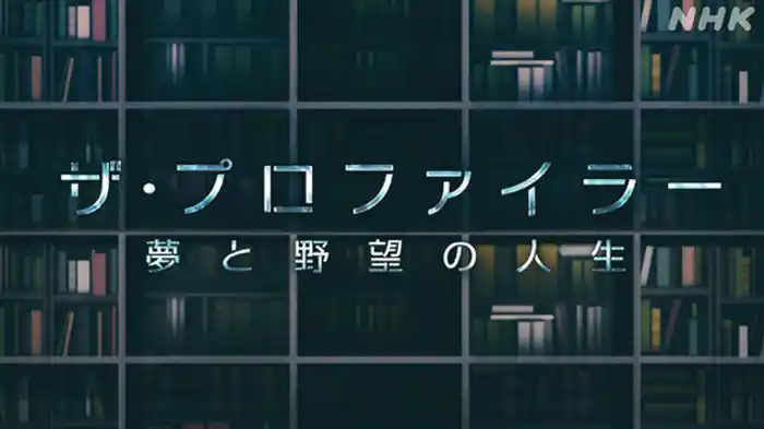 秀吉支えた天下のナンバー２　豊臣秀長