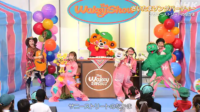 さいたまソングパーティー　子ども番組の名曲（１）