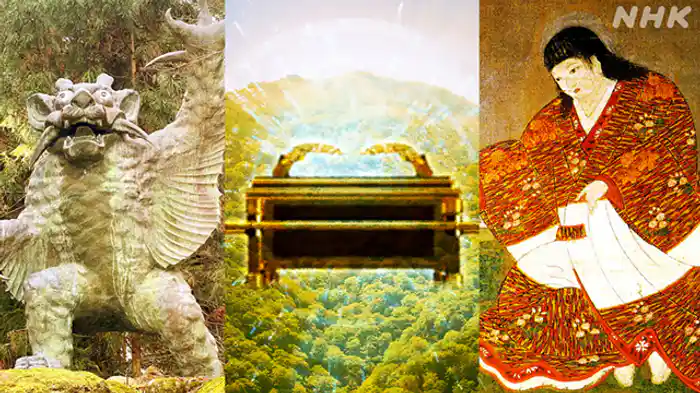 四国ミステリー伝説~安徳天皇・ソロモンの秘宝・牛鬼~