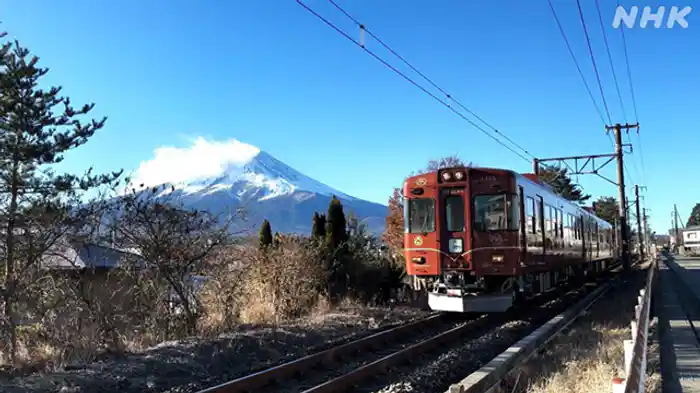 富士山の絶景と味めぐり！　山梨・富士急行線