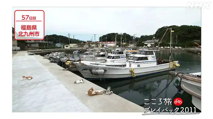 ５７日目　福岡県北九州市