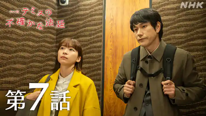 裁判所主導の職権主義