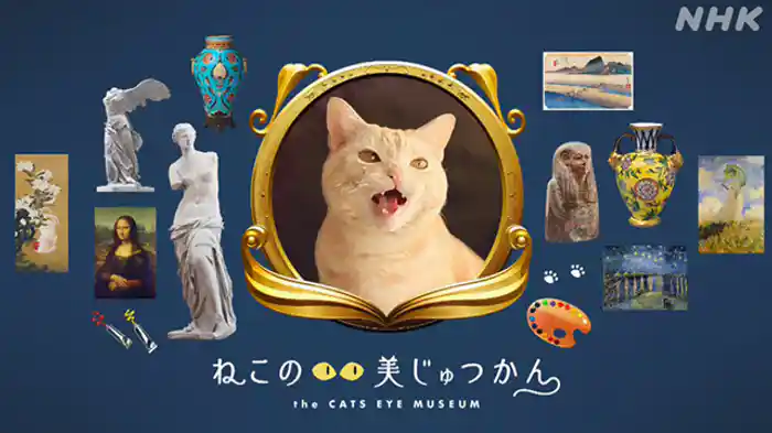 ７２歩め　なぜかモヤモヤするアート