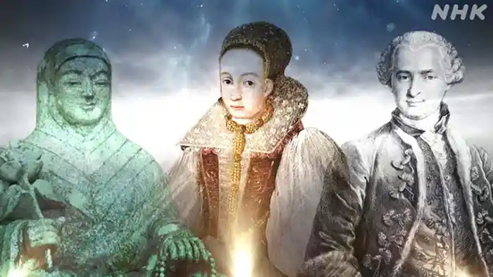 永遠の若さ！不老不死伝説～八百比丘尼からサンジェルマンまで～