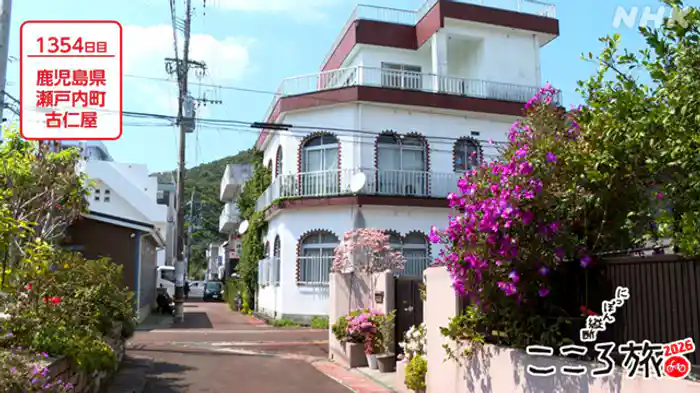 １３５４日目　鹿児島県２日目