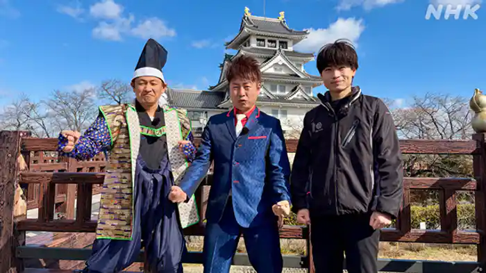 「意外な名所が登場！大垣周辺の旅！」