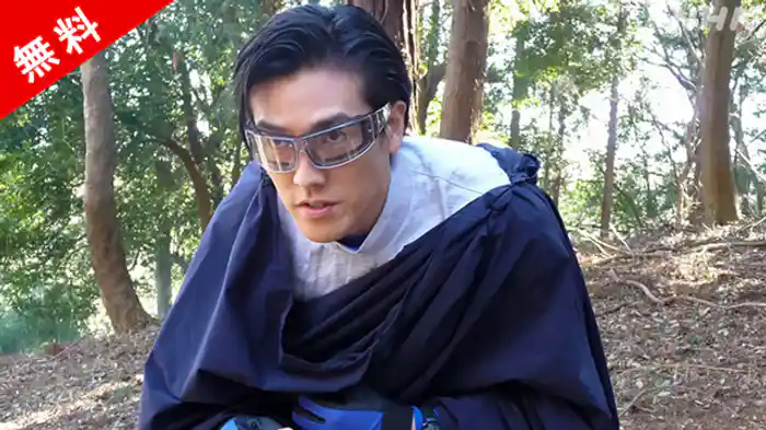 シーズン1 (1)“忍者” その真の姿とは