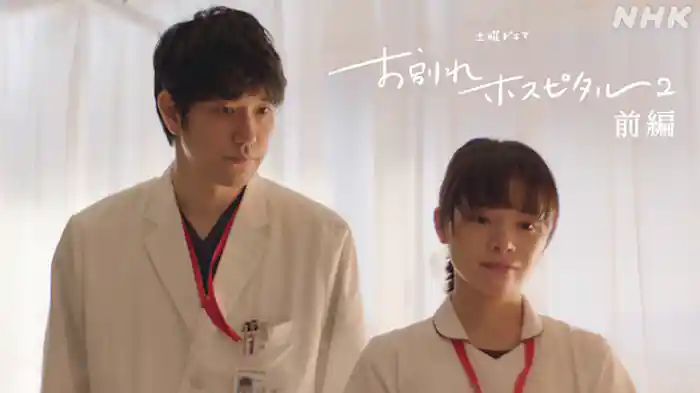 前編 生きてる意味なんて必要ですか?