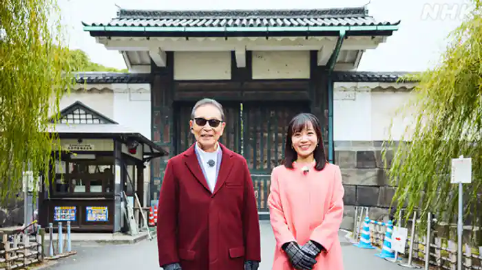 皇居・江戸城本丸跡▼徳川幕府が築いた天下泰平の秘密に迫る！