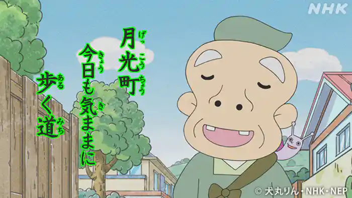 「迷い道(まよいどう)」