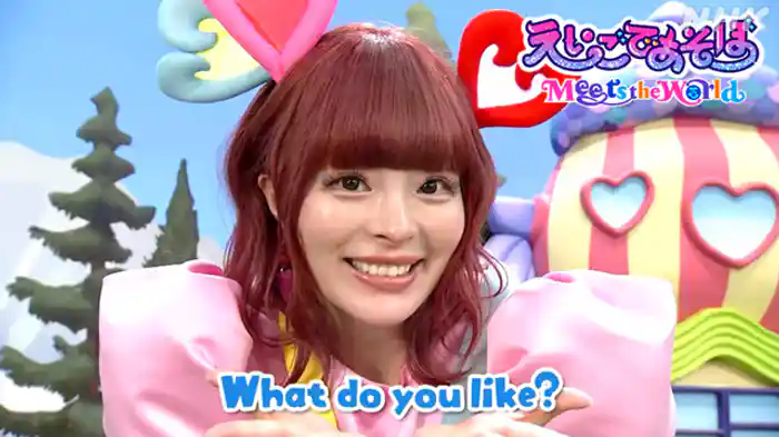 なにが好き?▼I LIKE