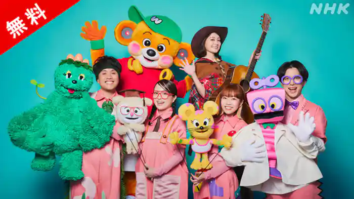 ヴィーテのとびら　ひらけ！ランドセル