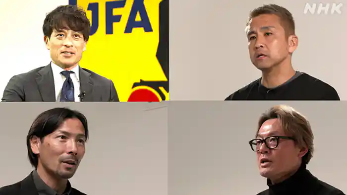 FIFAワールドカップ 日韓2002