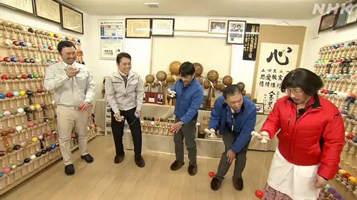 紅白でも使用　けん玉工場　三山ひろし本気技