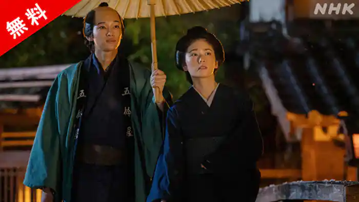 「それぞれの道」