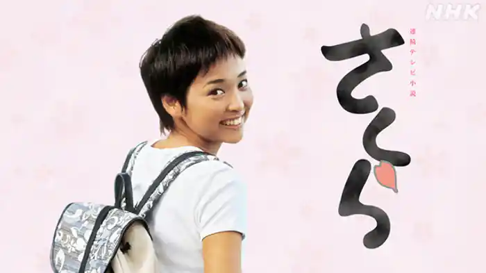 「かわいい子には旅をさせよ」