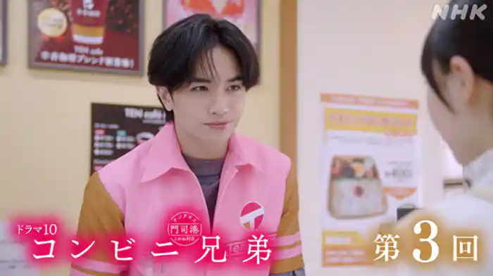 「メランコリックないちごパフェ」