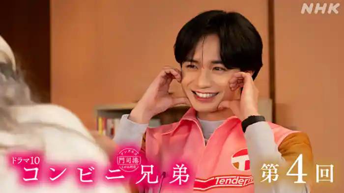 「偏屈じじいのやわらかたまご雑炊」