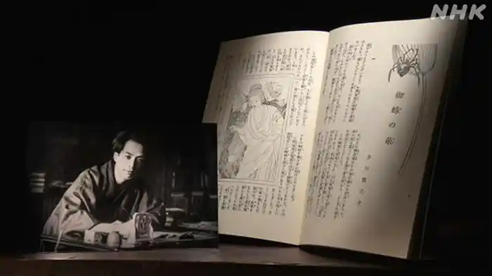 ファンタジーに秘められた宗教 (2)『蜘蛛の糸』