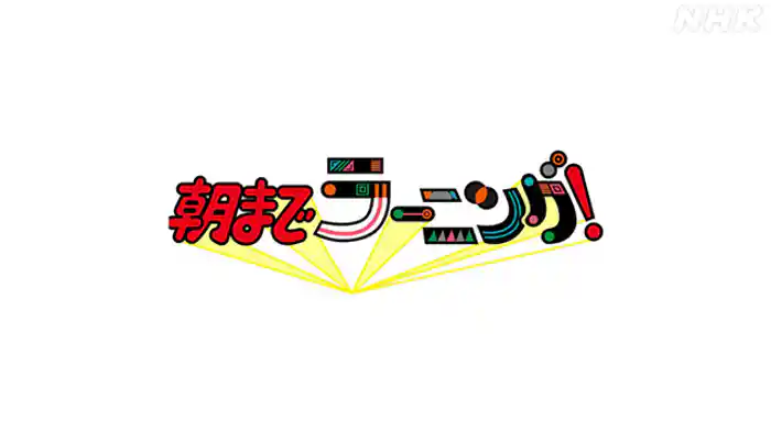 10000分後、“時間の正体”を発表するエントロピー池崎。