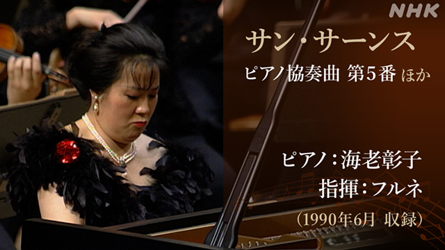 N響 #30 若杉弘・還暦のモーツァルト(音楽・ライブ / 1983) - 動画