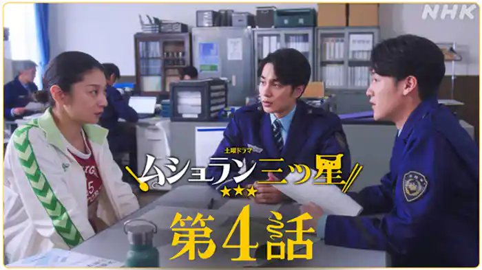 からあげ爆誕