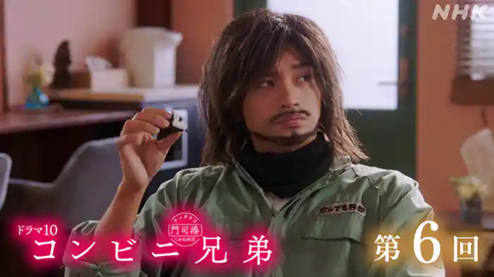 「華に嵐に、おにぎりに」