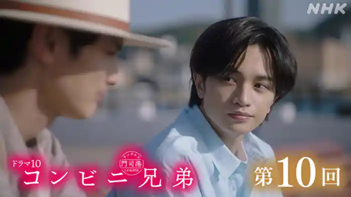 「真心のコンビニパーティーフード」(最終回)