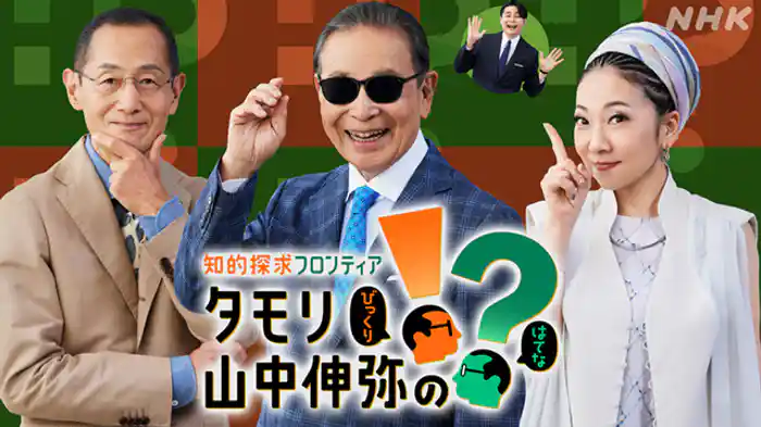 宇宙とは何か