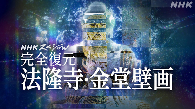 NHKスペシャル NHKスペシャル K2未踏のライン 平出和也と中島