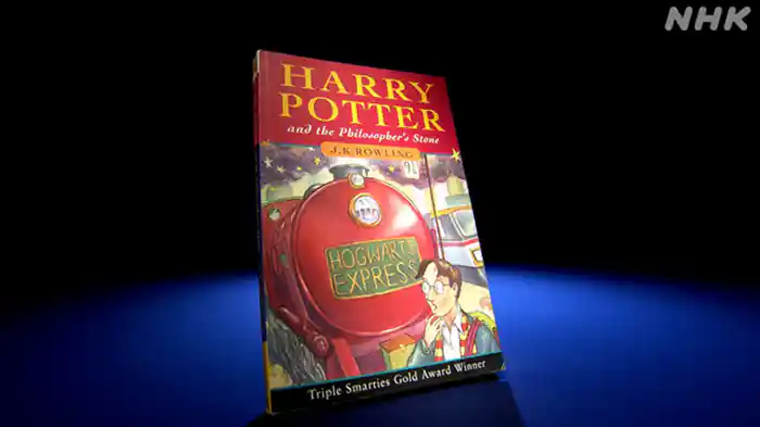 ファンタジーに秘められた宗教 (5)『ハリー・ポッター』 読者と共に生きる物語